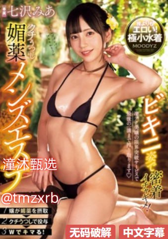小荡货受不了了メイリン モデルコレクション メ全集...