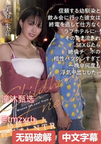 中出白虎芽子メイリン モデルコレクシ